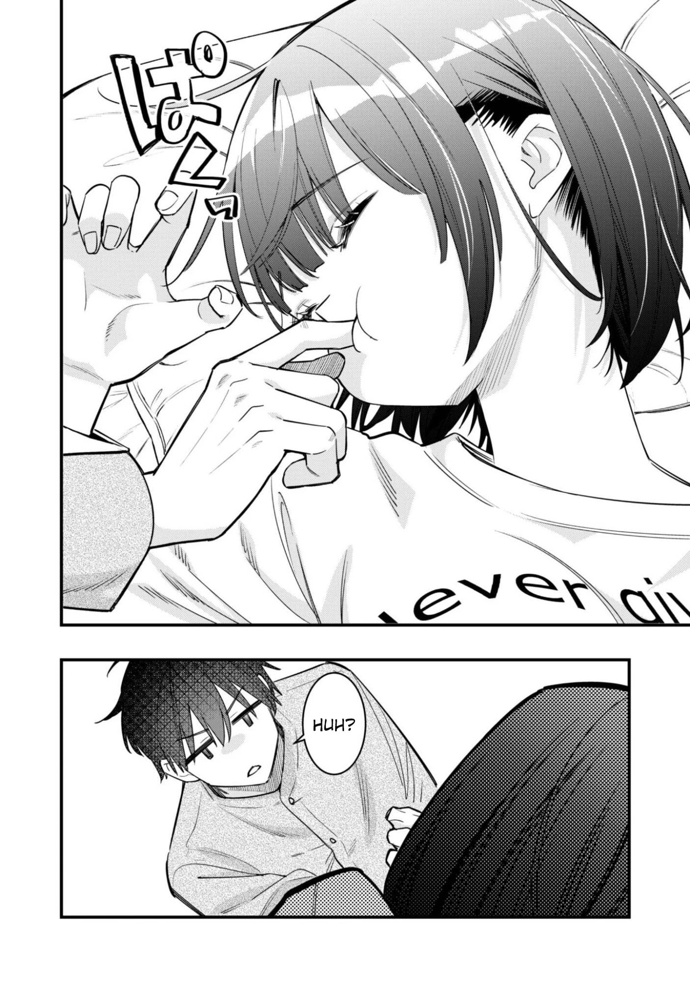 Senpai, Jitaku Keibiin no Koyou wa Ikaga desu ka? Chapter 16 page 19 - 