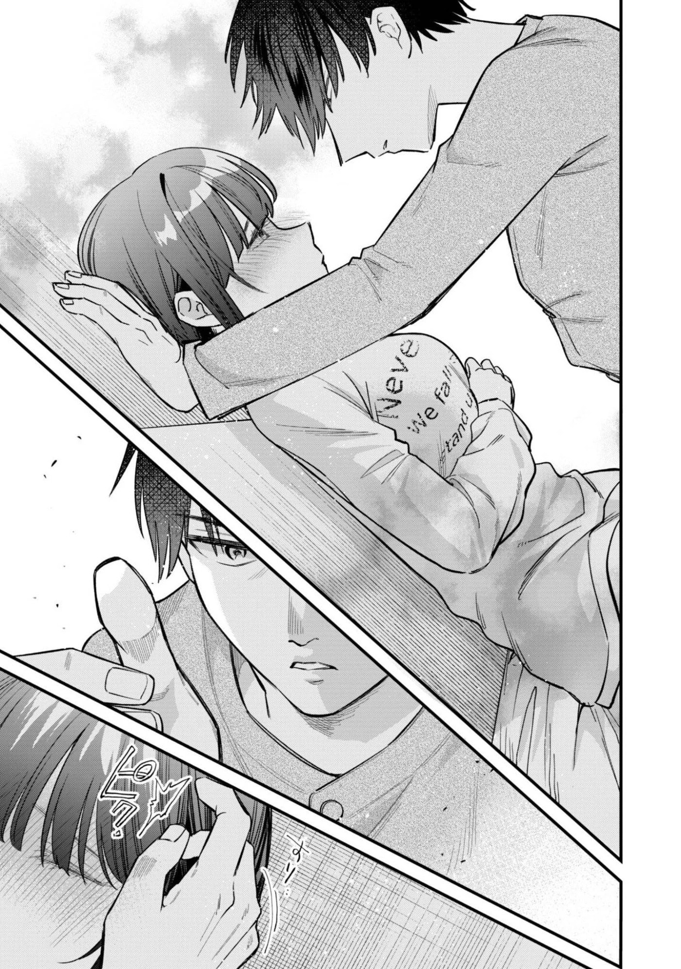 Senpai, Jitaku Keibiin no Koyou wa Ikaga desu ka? Chapter 16 page 8 - 