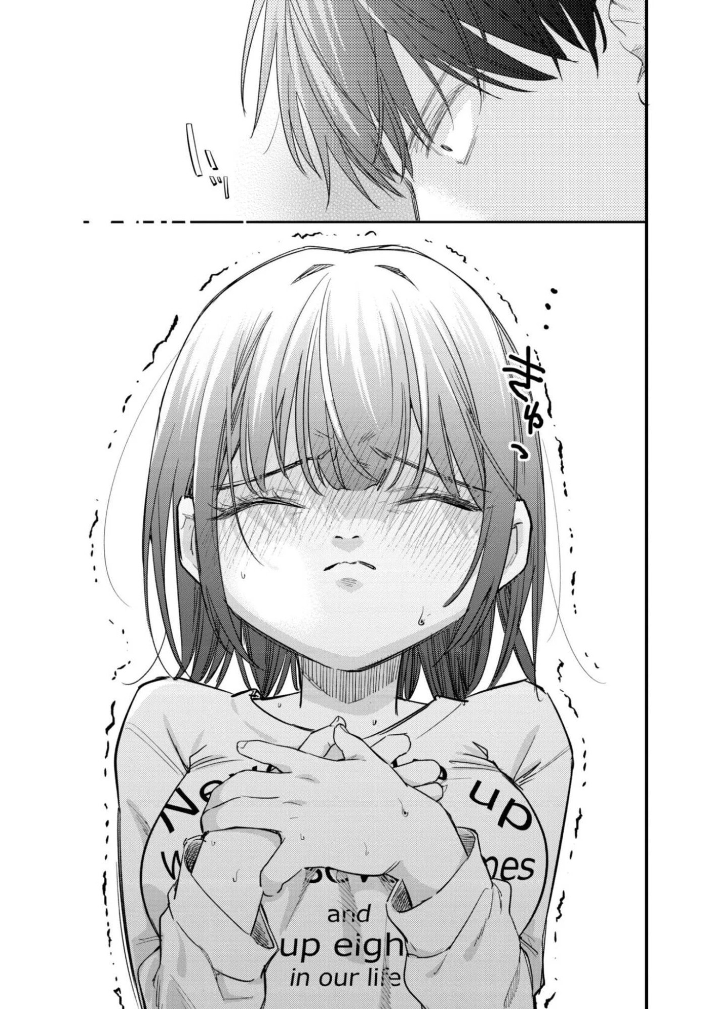 Senpai, Jitaku Keibiin no Koyou wa Ikaga desu ka? Chapter 16 page 10 - 
