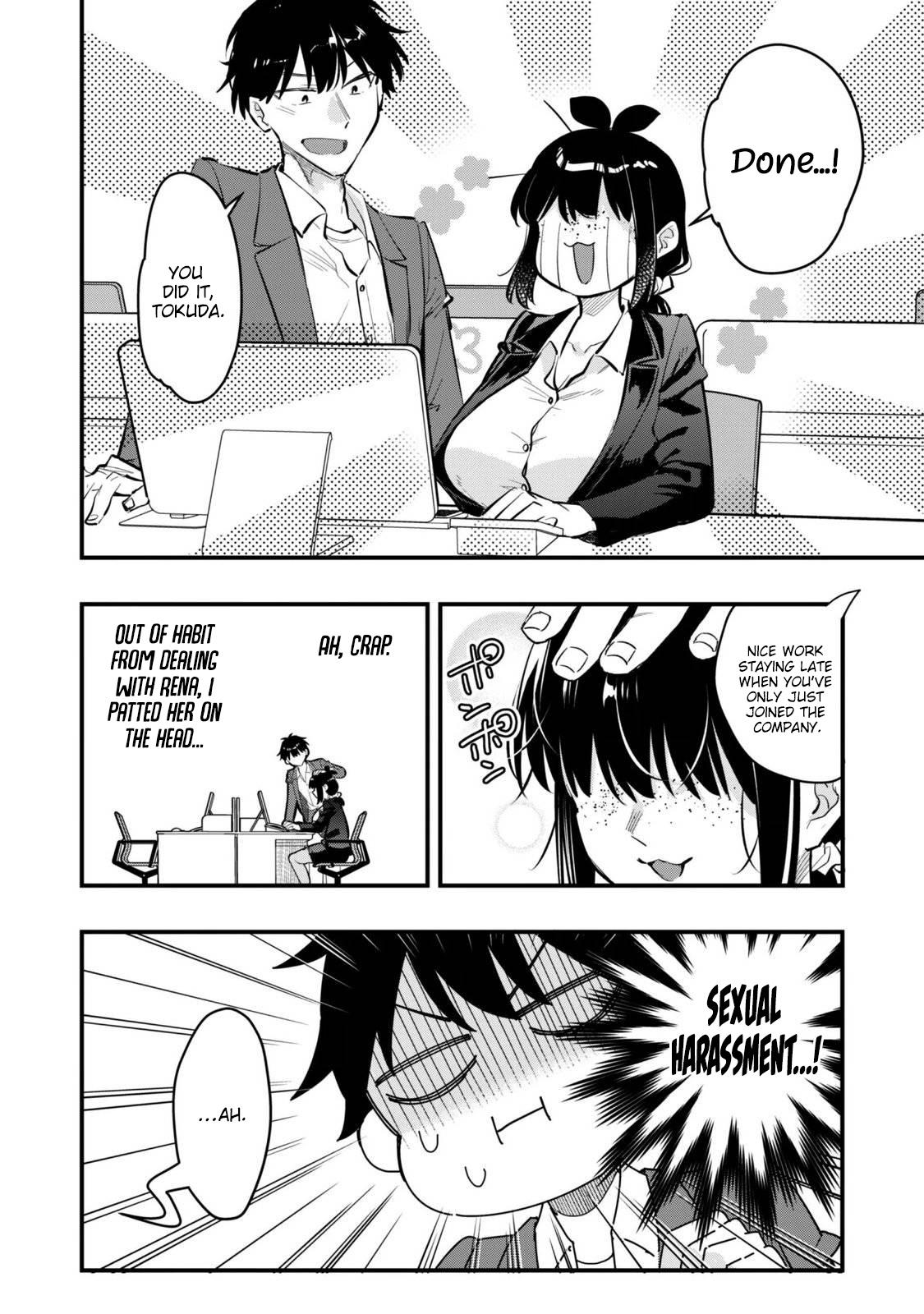 Senpai, Jitaku Keibiin no Koyou wa Ikaga desu ka? Chapter 17 page 21 - 
