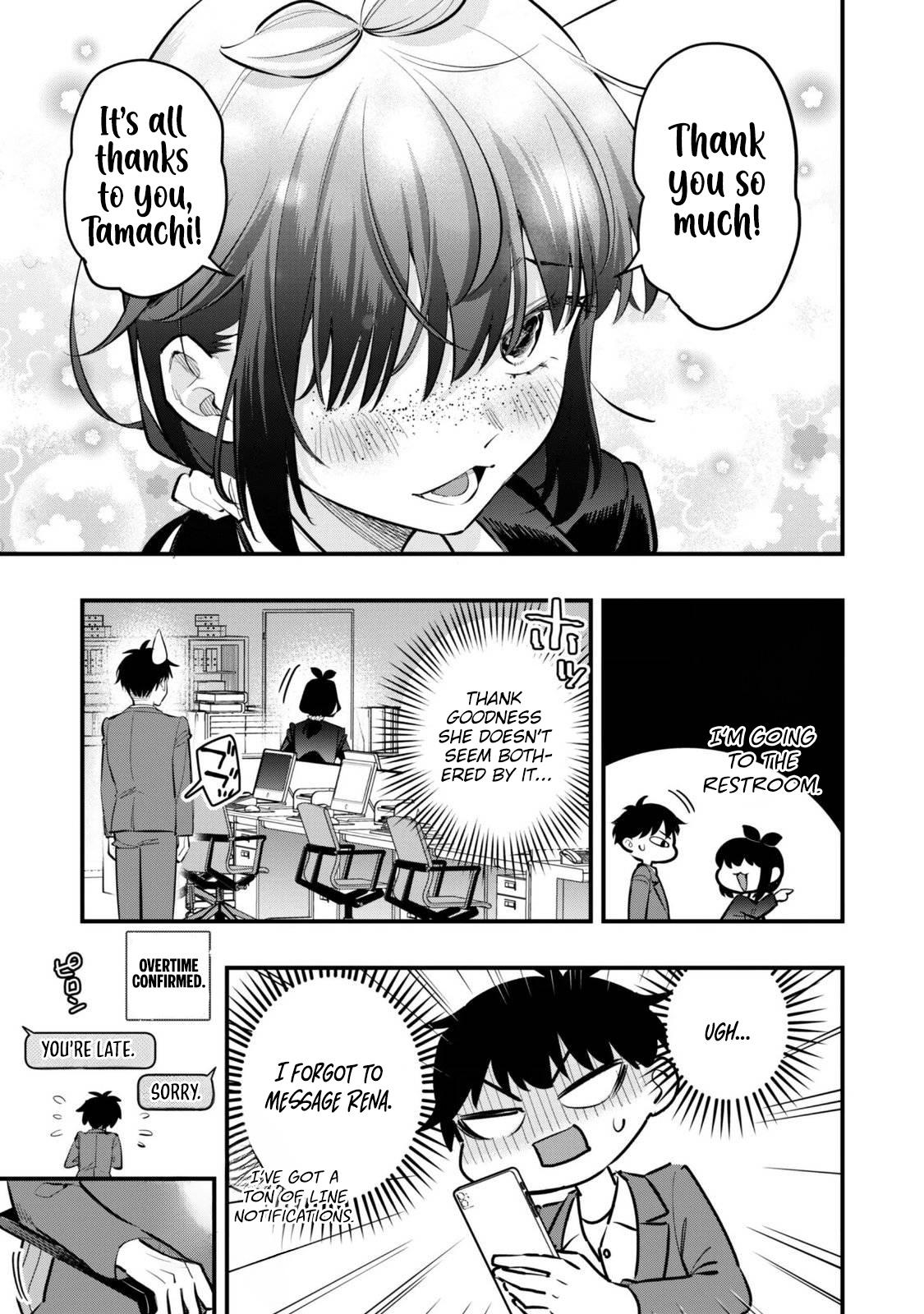 Senpai, Jitaku Keibiin no Koyou wa Ikaga desu ka? Chapter 17 page 22 - 