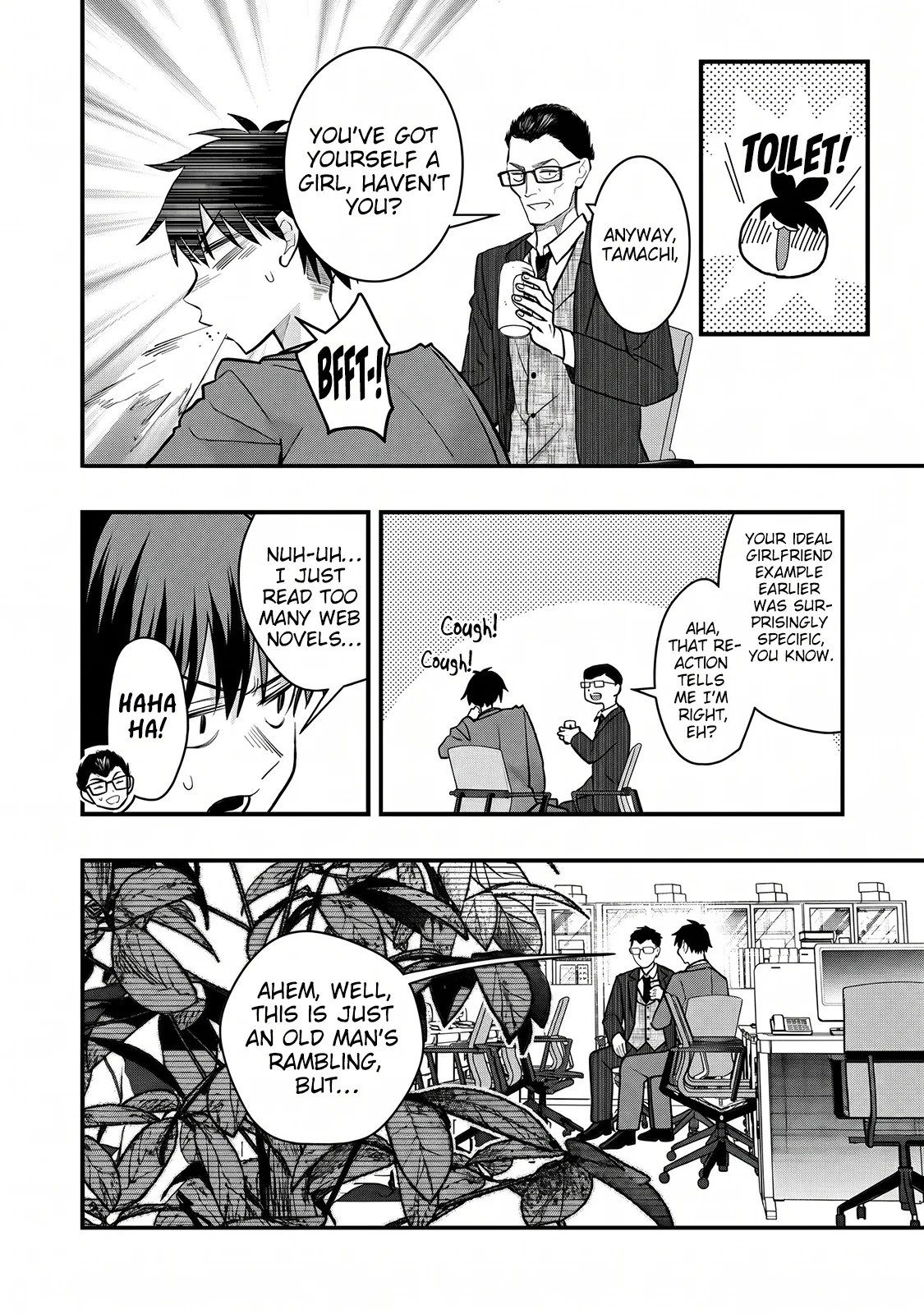 Senpai, Jitaku Keibiin no Koyou wa Ikaga desu ka? Chapter 18 page 15 - 