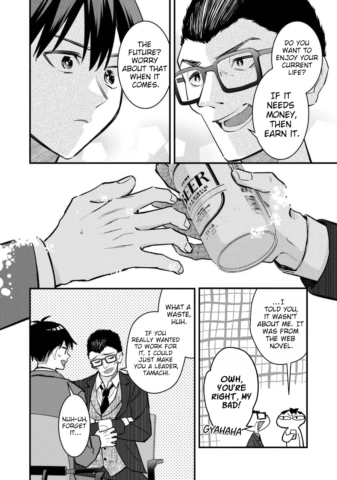 Senpai, Jitaku Keibiin no Koyou wa Ikaga desu ka? Chapter 18 page 19 - 
