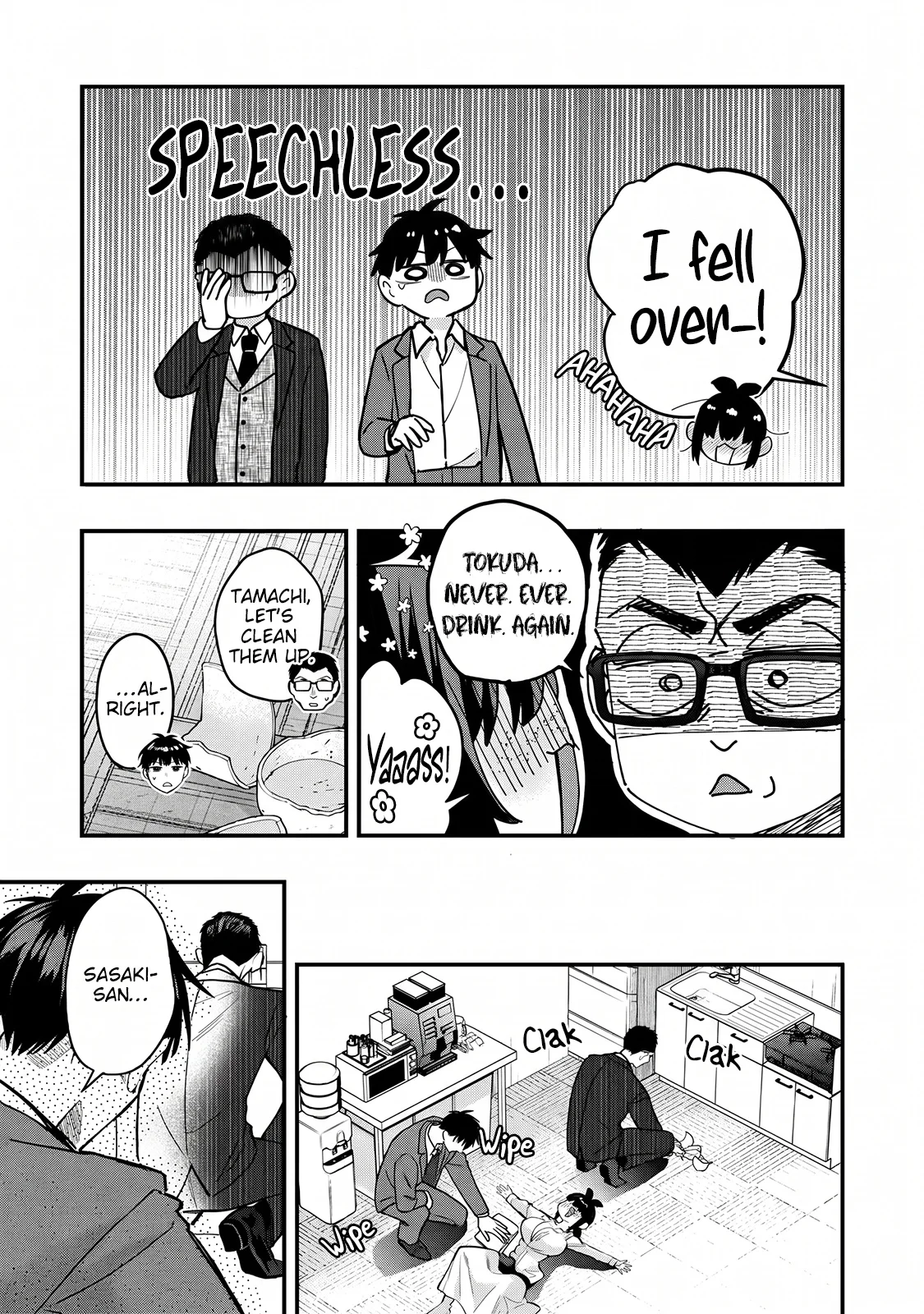Senpai, Jitaku Keibiin no Koyou wa Ikaga desu ka? Chapter 18 page 22 - 
