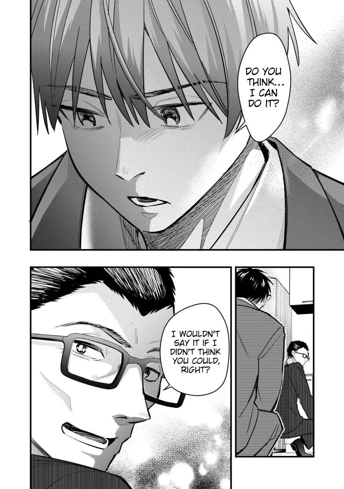 Senpai, Jitaku Keibiin no Koyou wa Ikaga desu ka? Chapter 18 page 23 - 