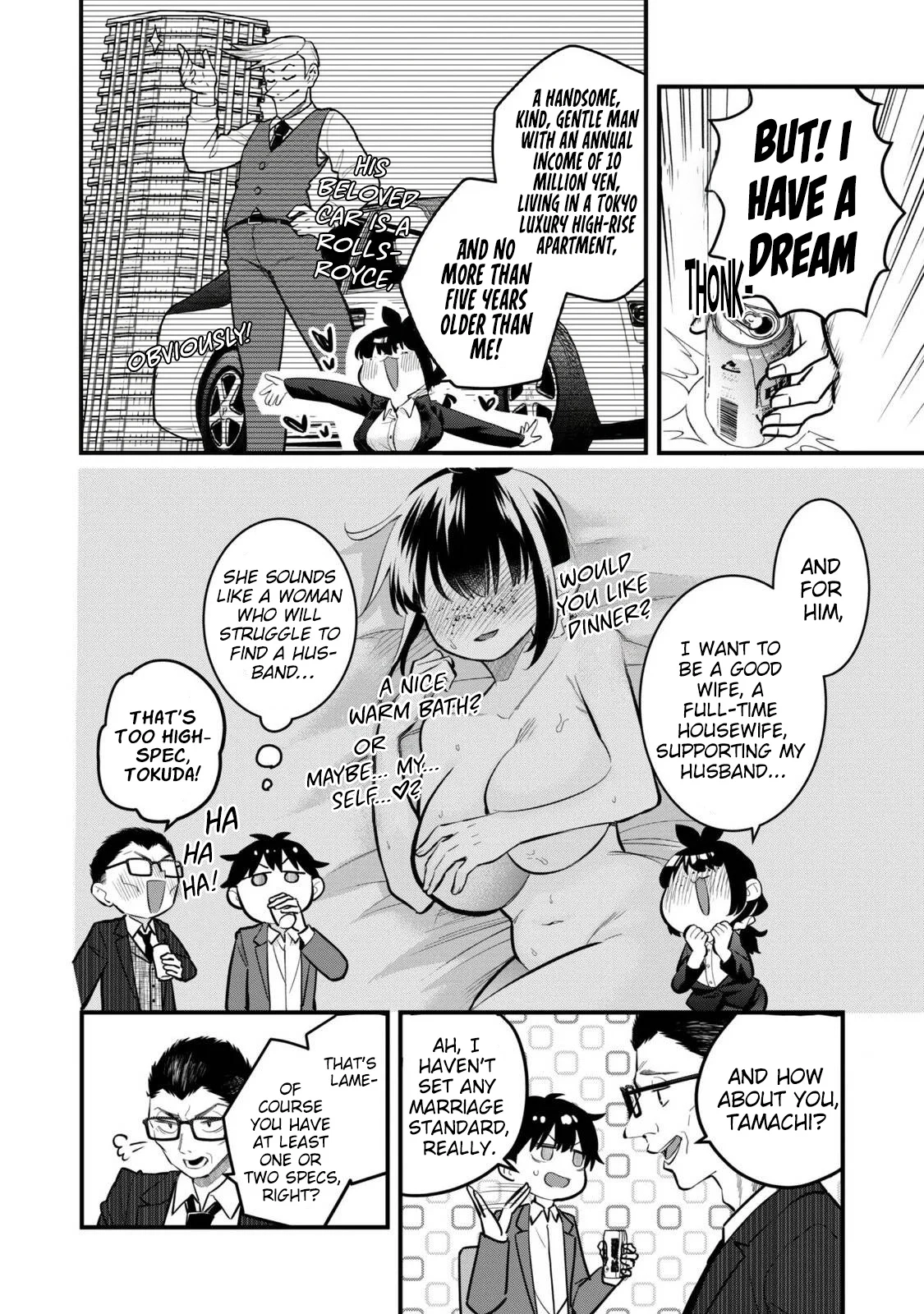 Senpai, Jitaku Keibiin no Koyou wa Ikaga desu ka? Chapter 18 page 7 - 
