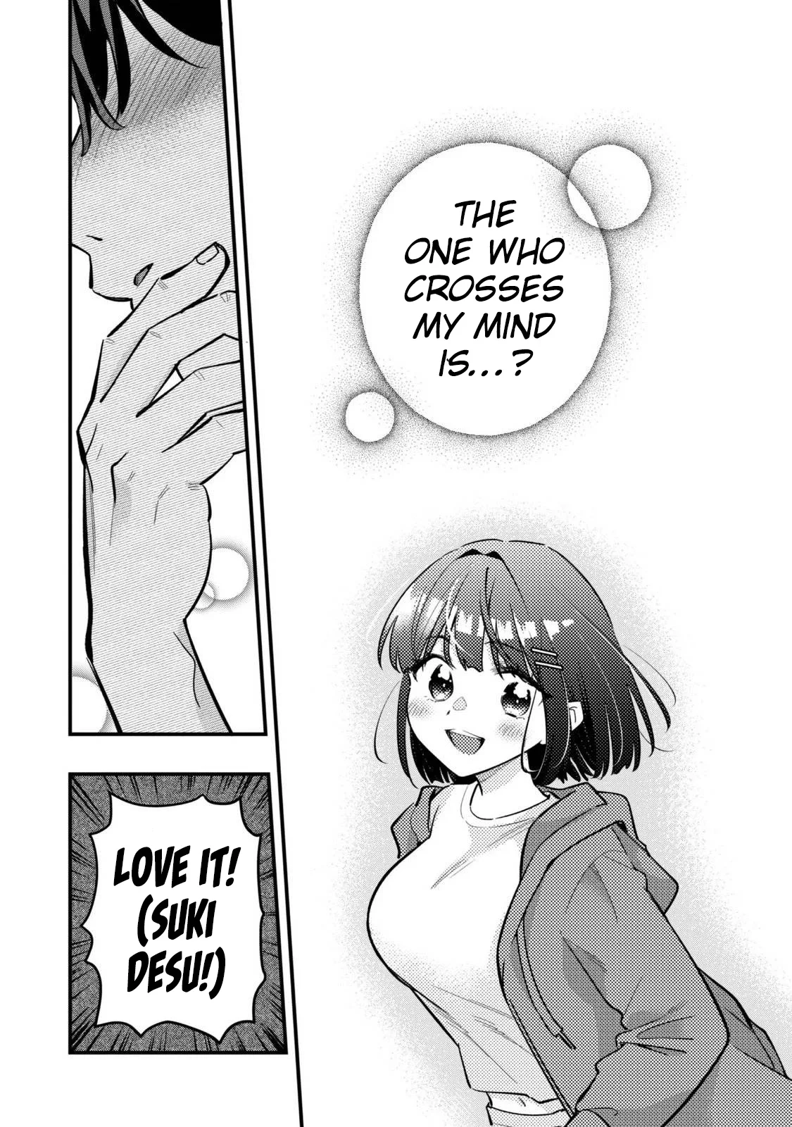 Senpai, Jitaku Keibiin no Koyou wa Ikaga desu ka? Chapter 18 page 9 - 