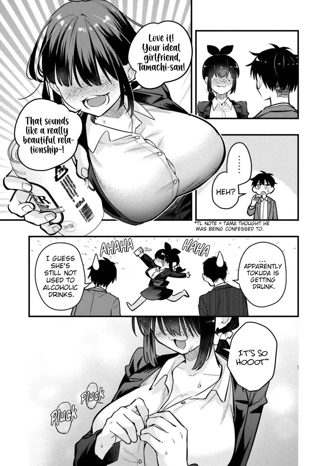 Senpai, Jitaku Keibiin no Koyou wa Ikaga desu ka? Chapter 18 page 10 - 