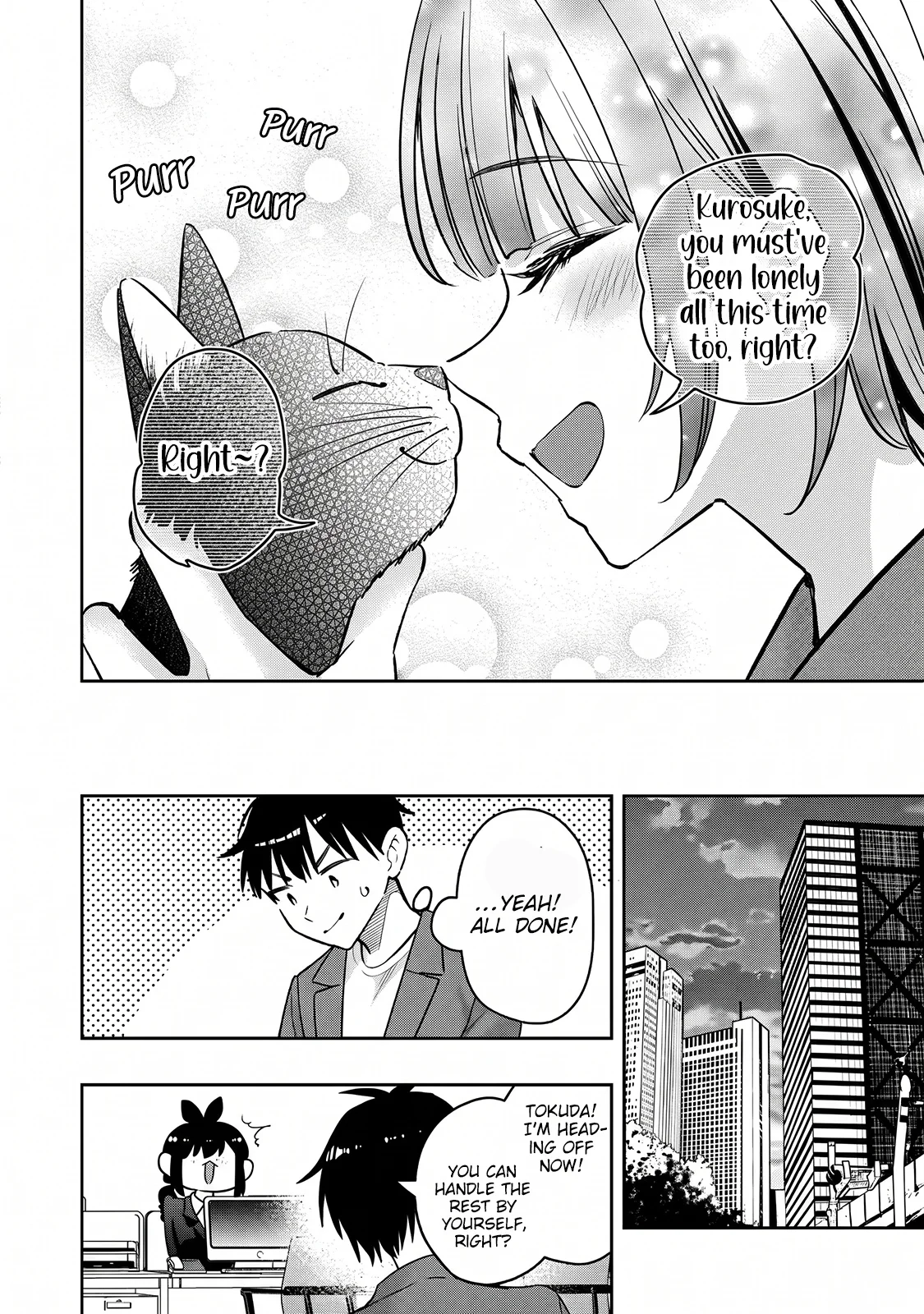 Senpai, Jitaku Keibiin no Koyou wa Ikaga desu ka? Chapter 19 page 13 - 