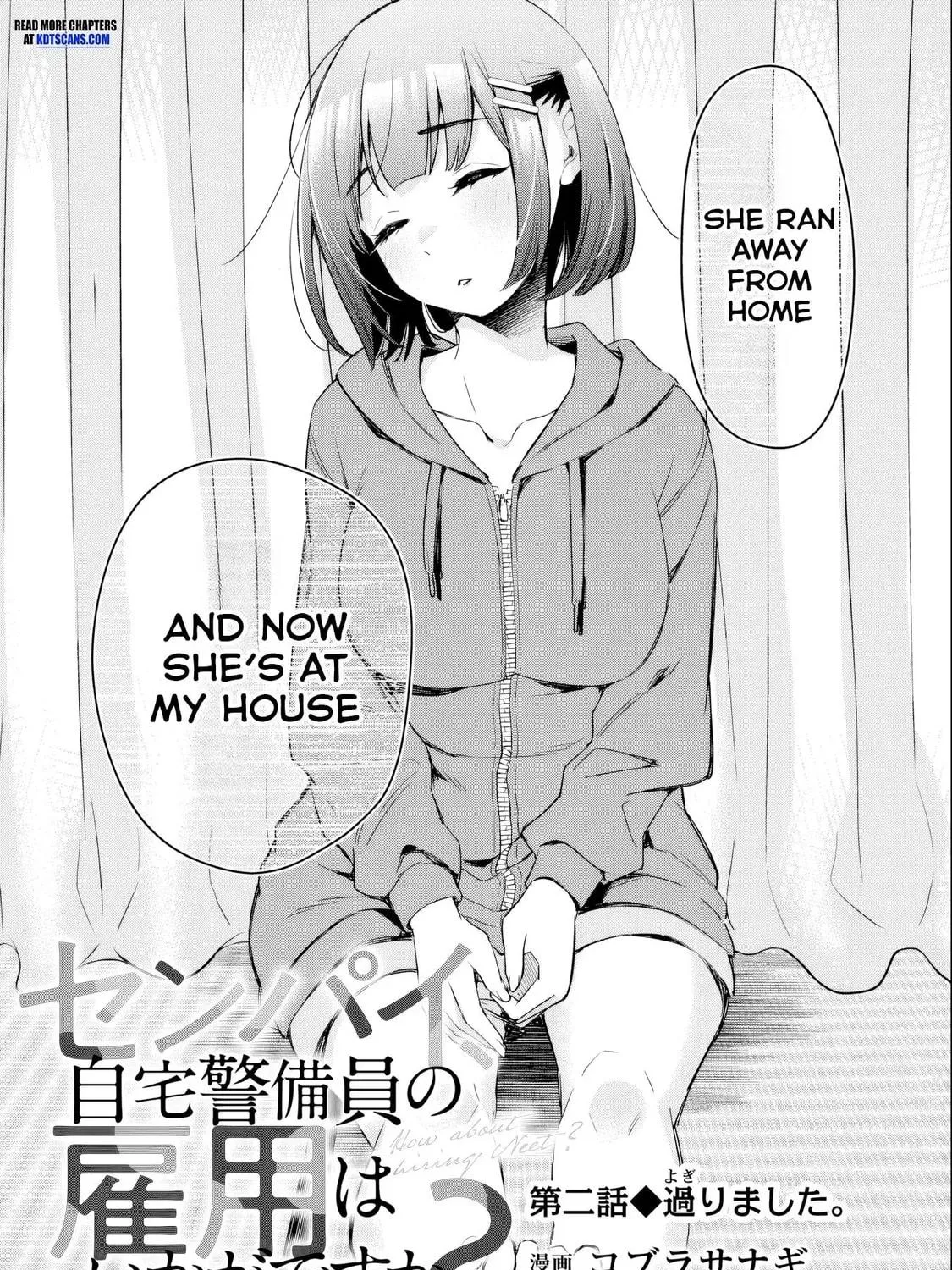 Senpai, Jitaku Keibiin no Koyou wa Ikaga desu ka? Chapter 2 page 4 - 
