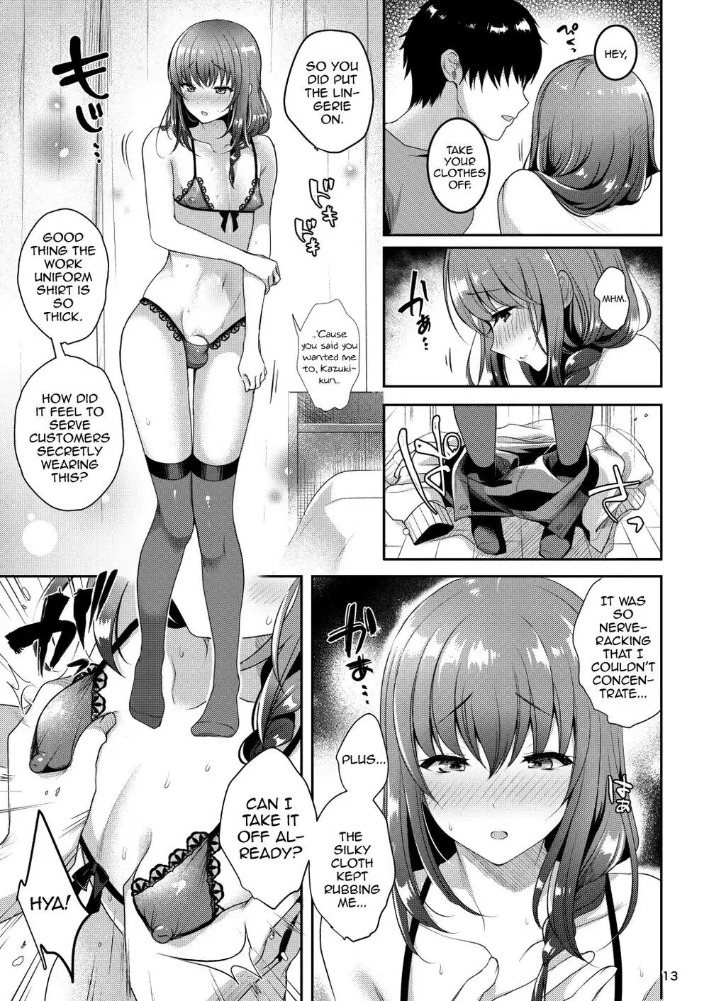 Read Senpai no Oppai chapter 1 image 12 on Lezhin