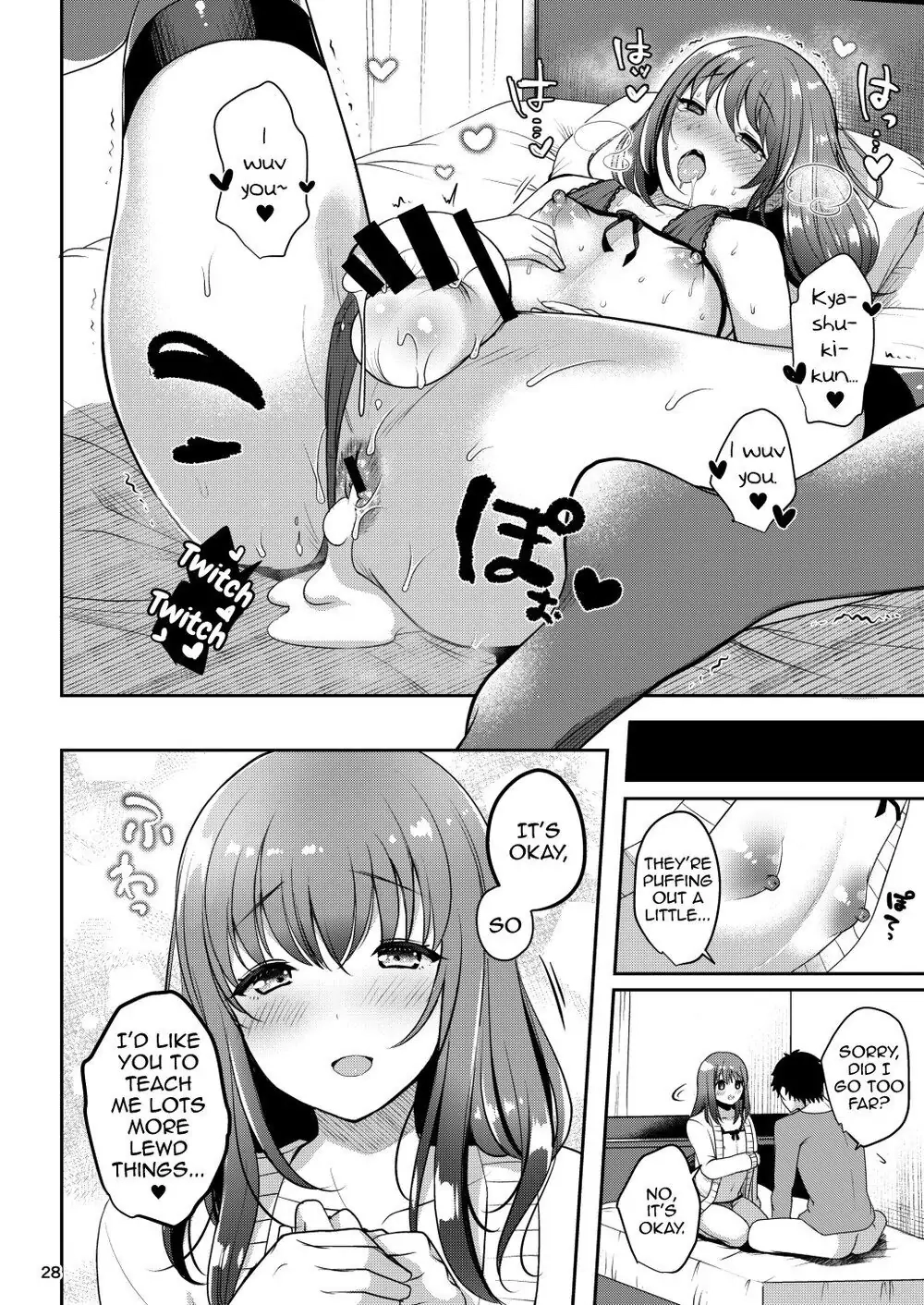 Read Senpai no Oppai chapter 1 image 26 on Lezhin