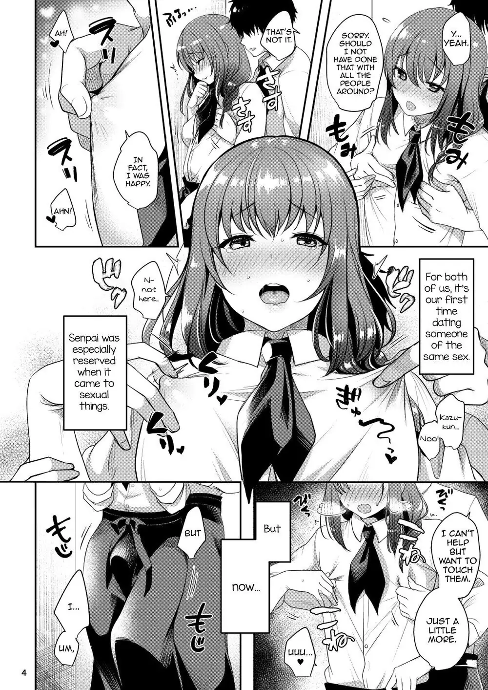 Read Senpai no Oppai chapter 1 image 4 on Lezhin