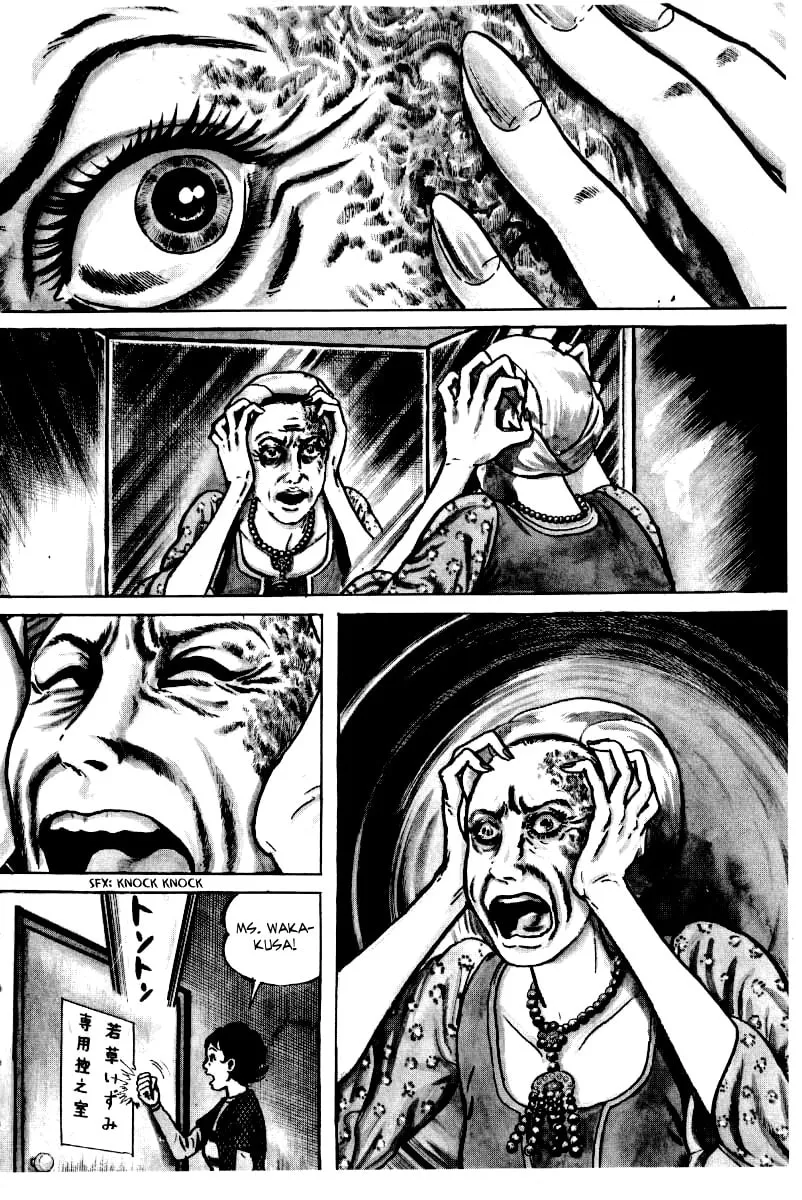 Senrei Chapter 1 page 13 - 