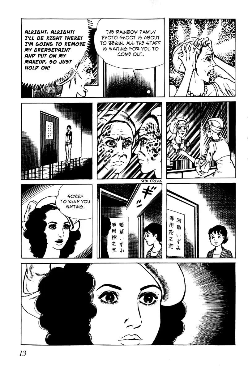 Senrei Chapter 1 page 14 - 