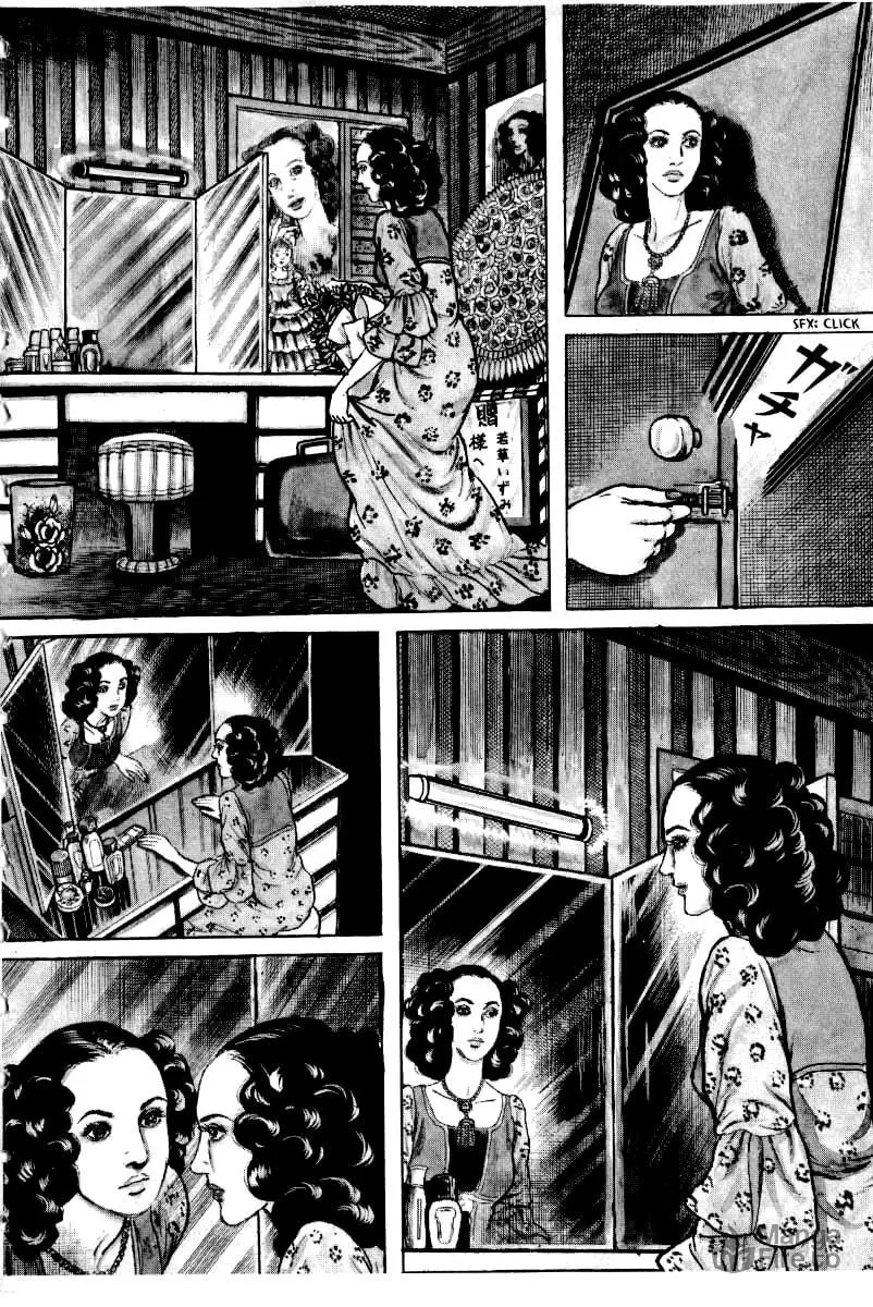 Senrei Chapter 1 page 9 - 
