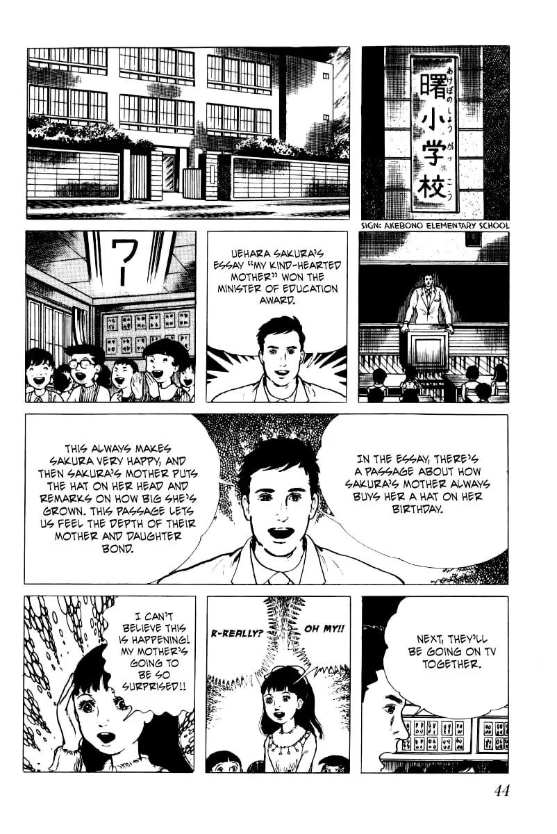 Senrei Chapter 2 page 7 - 