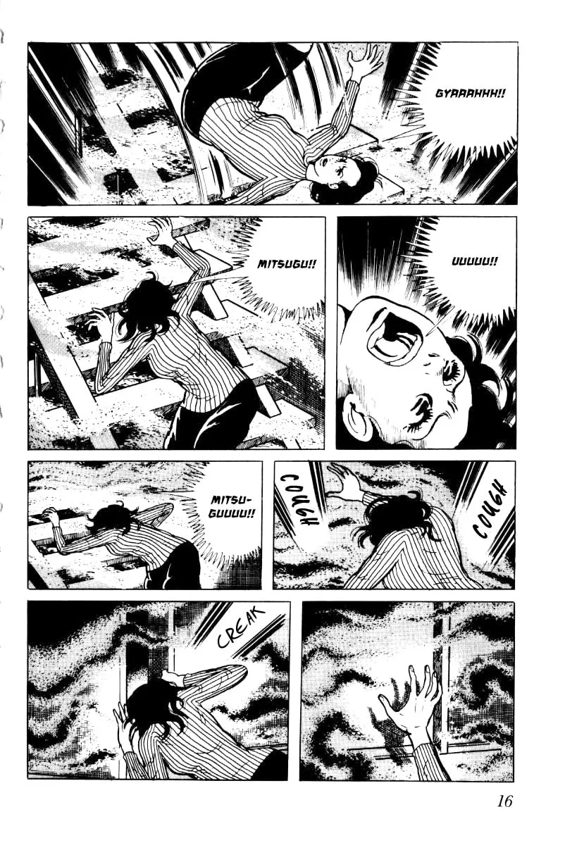 Senrei Chapter 4 page 17 - 