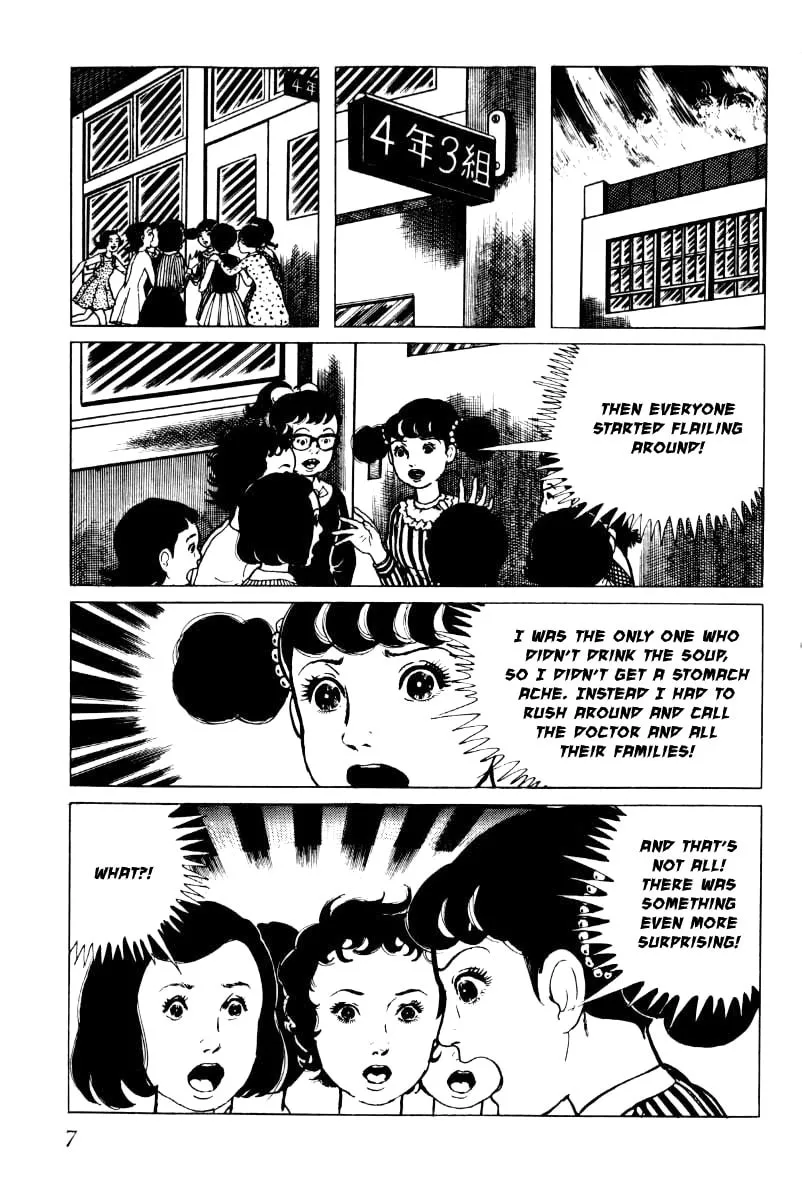 Senrei Chapter 4 page 8 - 