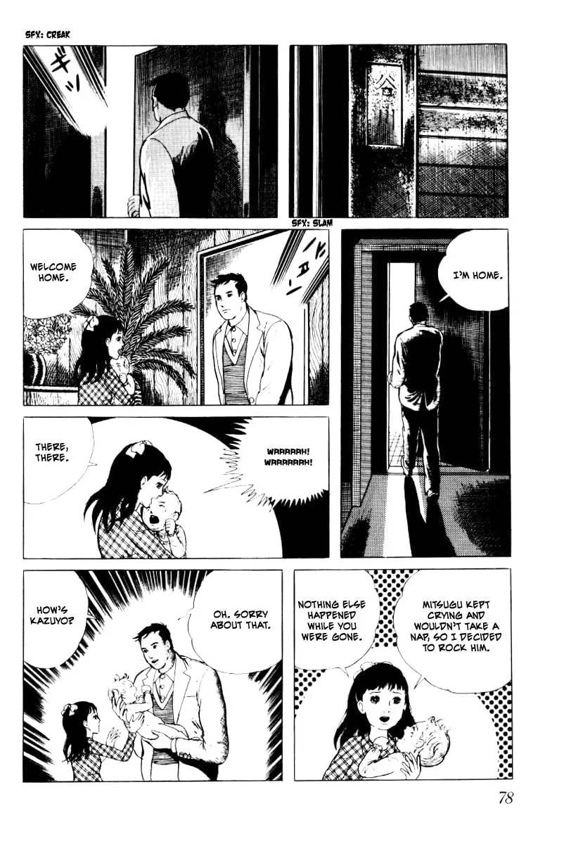 Senrei Chapter 4 page 79 - 