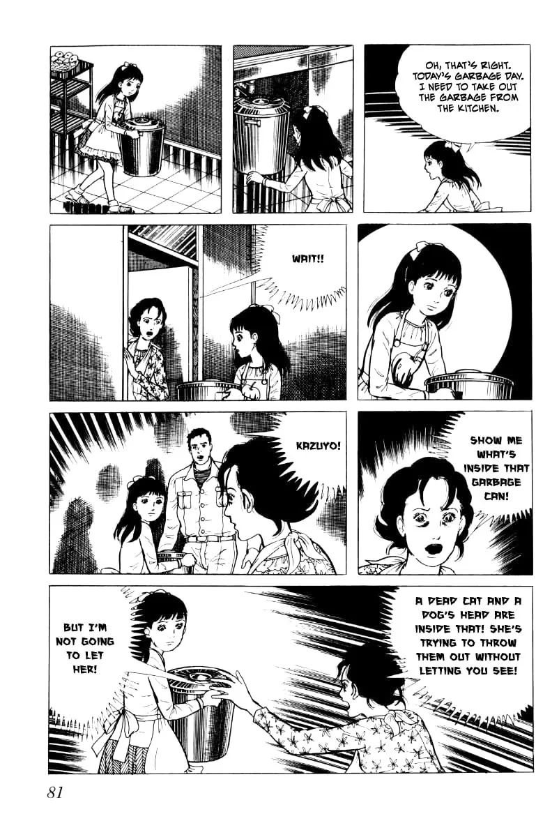 Senrei Chapter 4 page 82 - 