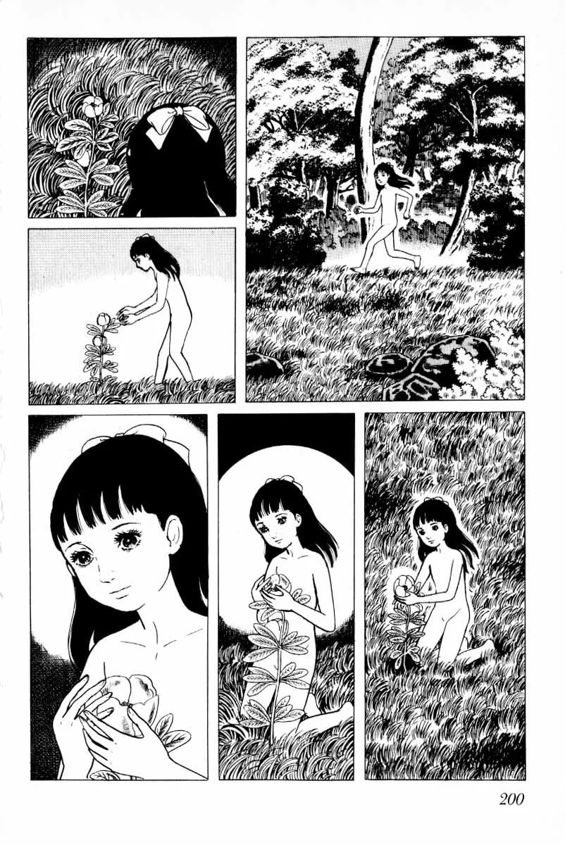 Senrei Chapter 5 page 101 - 