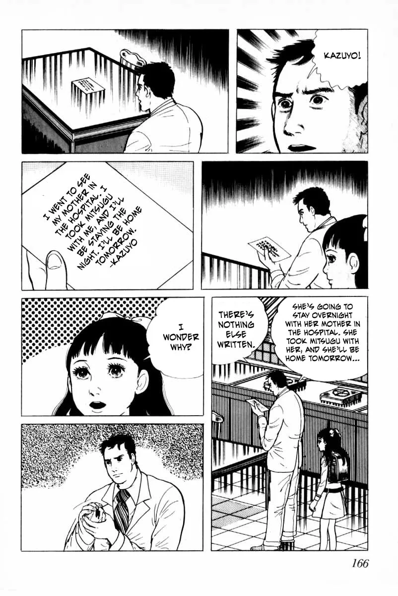 Senrei Chapter 5 page 67 - 