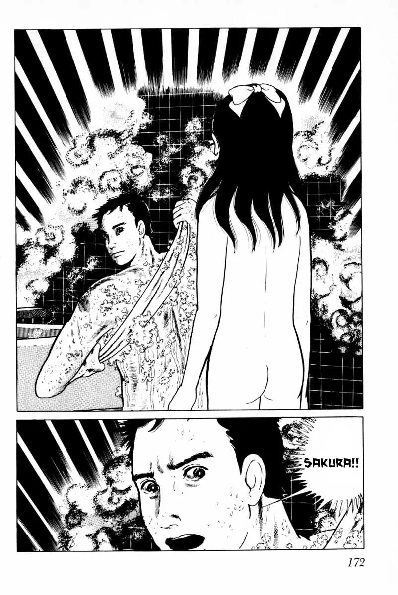 Senrei Chapter 5 page 73 - 