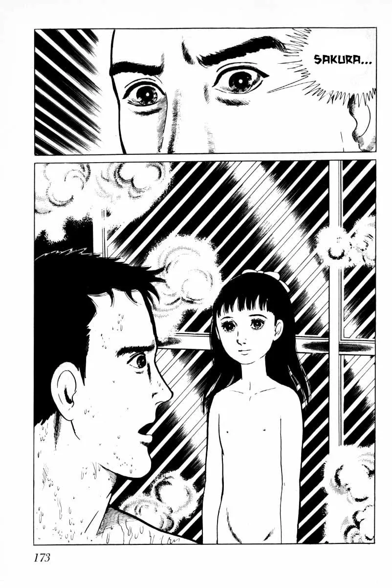 Senrei Chapter 5 page 74 - 