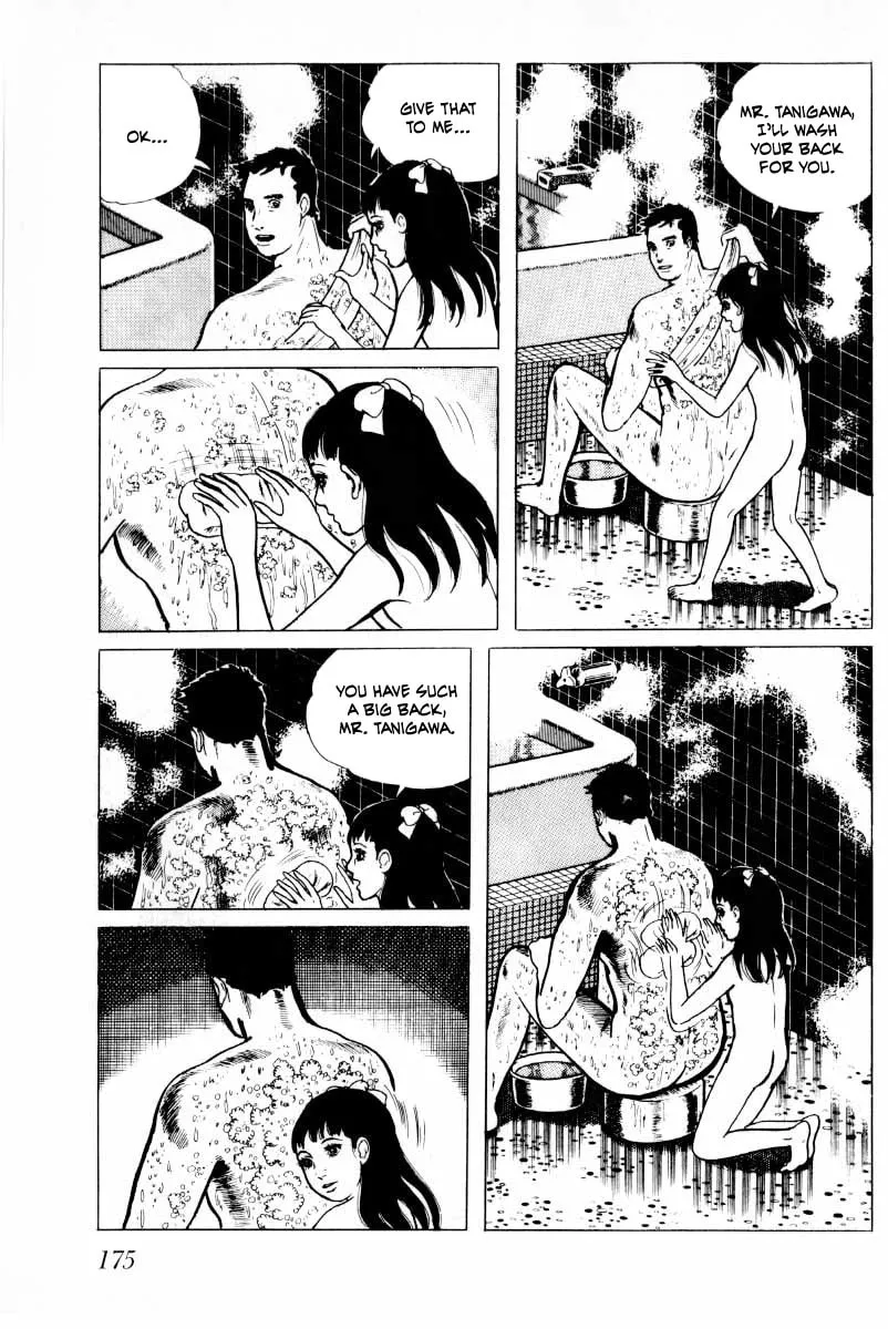 Senrei Chapter 5 page 76 - 