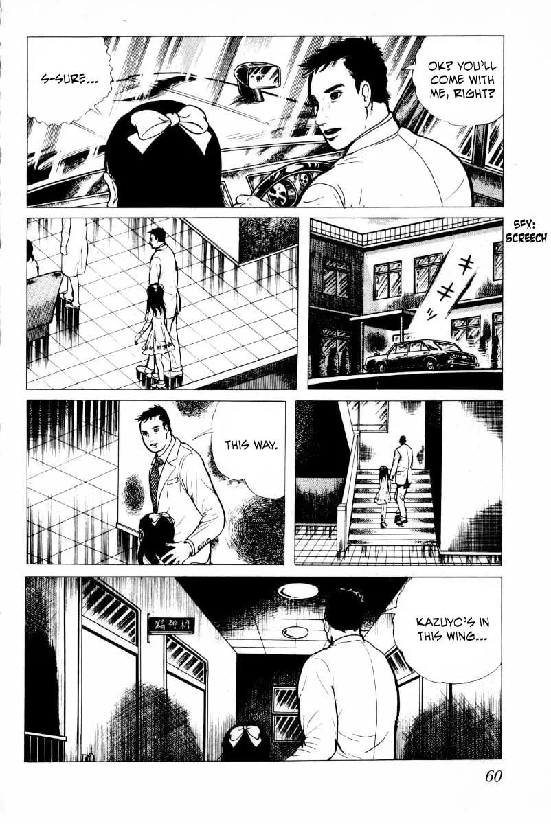 Senrei Chapter 6 page 61 - 
