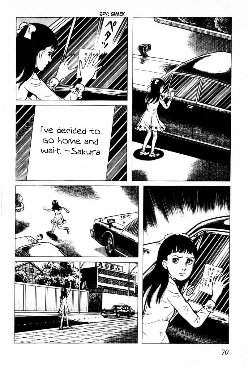 Senrei Chapter 6 page 71 - 