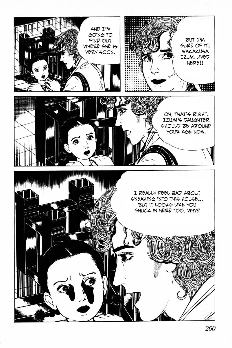 Senrei Chapter 7 page 124 - 