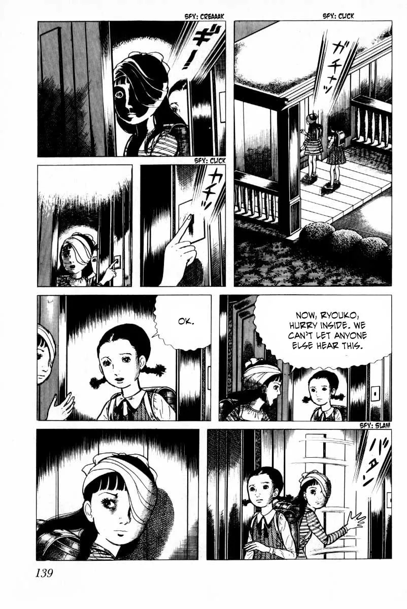Senrei Chapter 7 page 4 - 