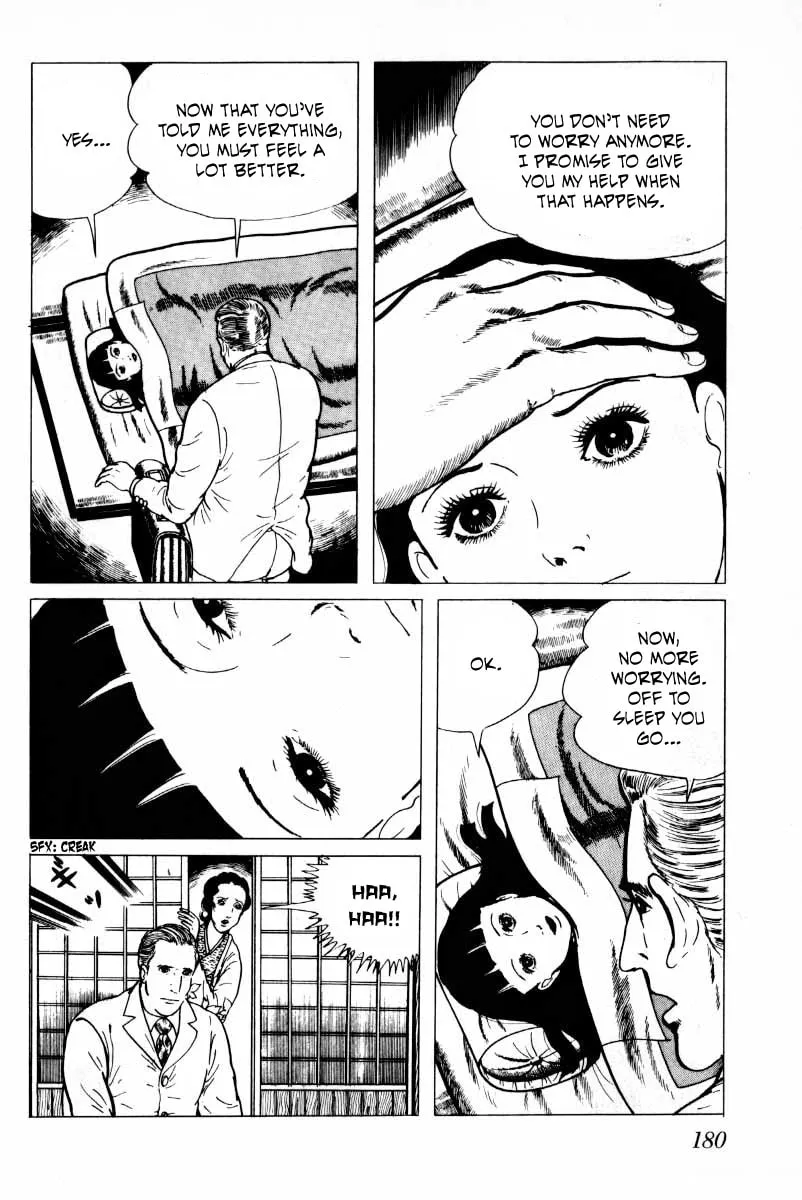 Senrei Chapter 7 page 44 - 