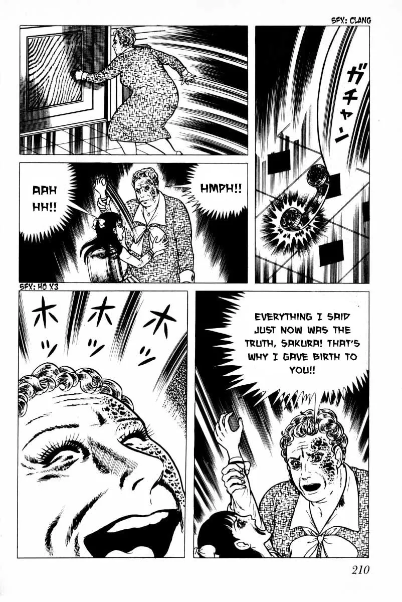 Senrei Chapter 7 page 74 - 