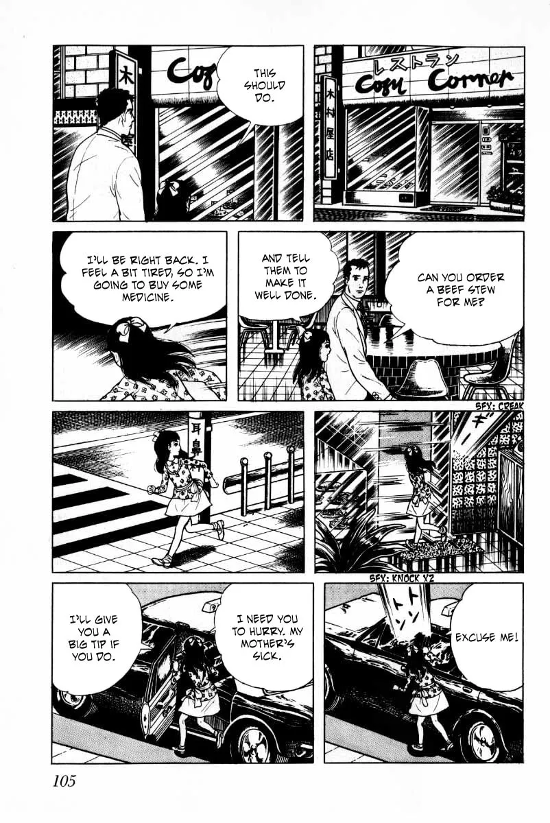 Senrei Chapter 8 page 106 - 