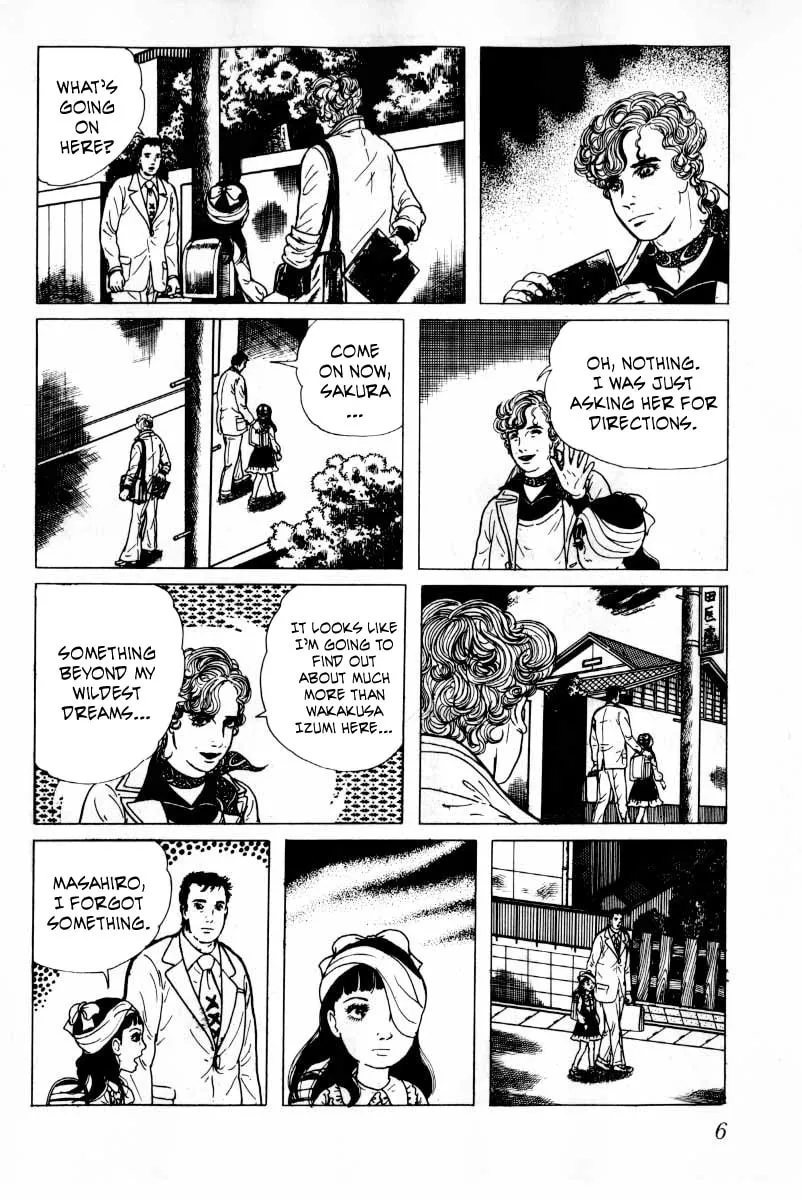 Senrei Chapter 8 page 7 - 