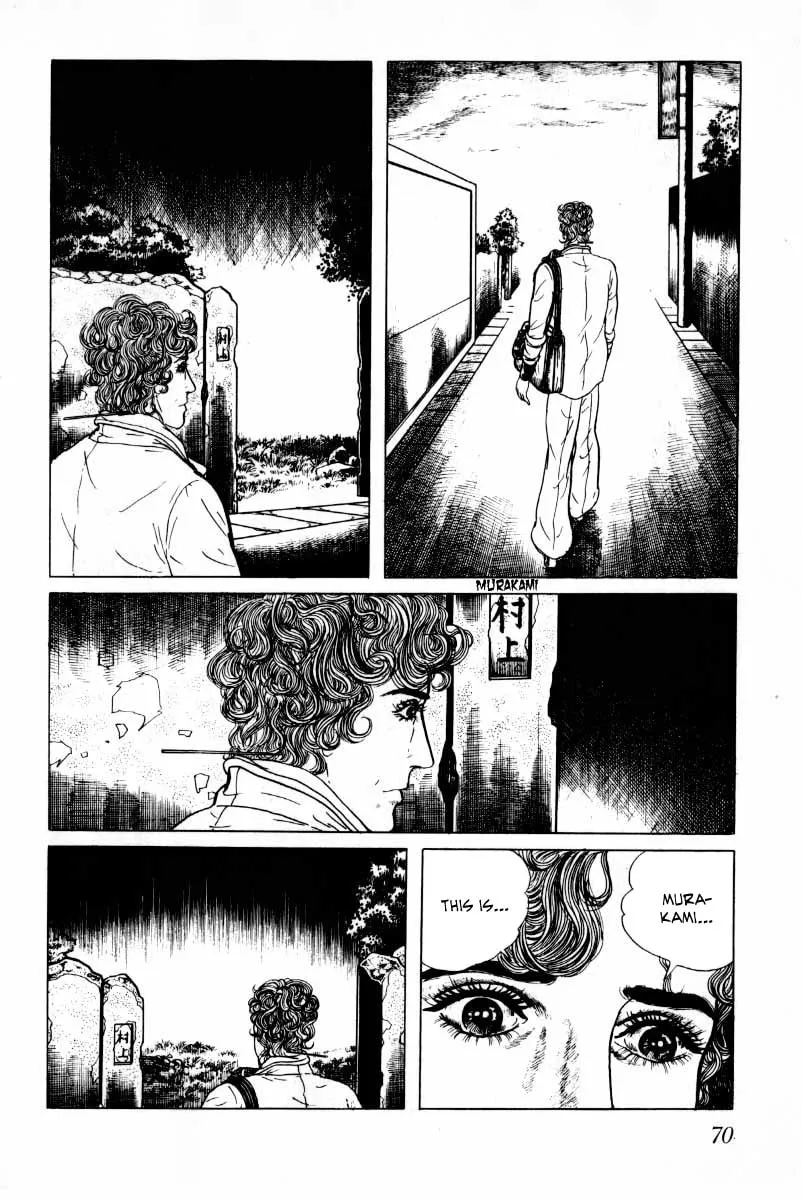 Senrei Chapter 8 page 71 - 