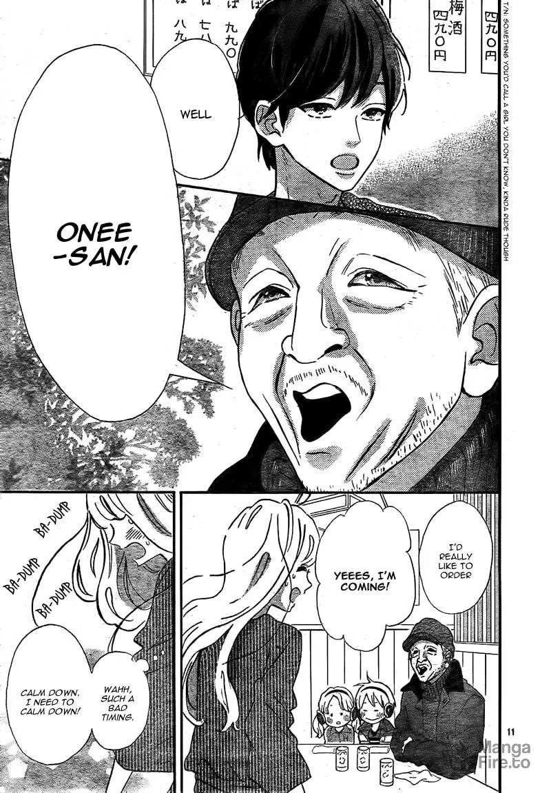 Read Sensei Kunshu chapter 10 image 14 on Lezhin