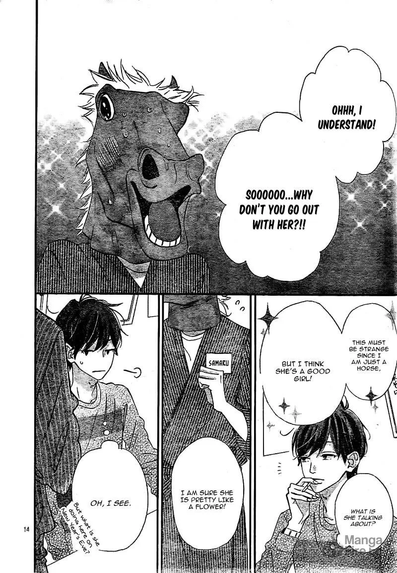 Read Sensei Kunshu chapter 10 image 17 on Lezhin