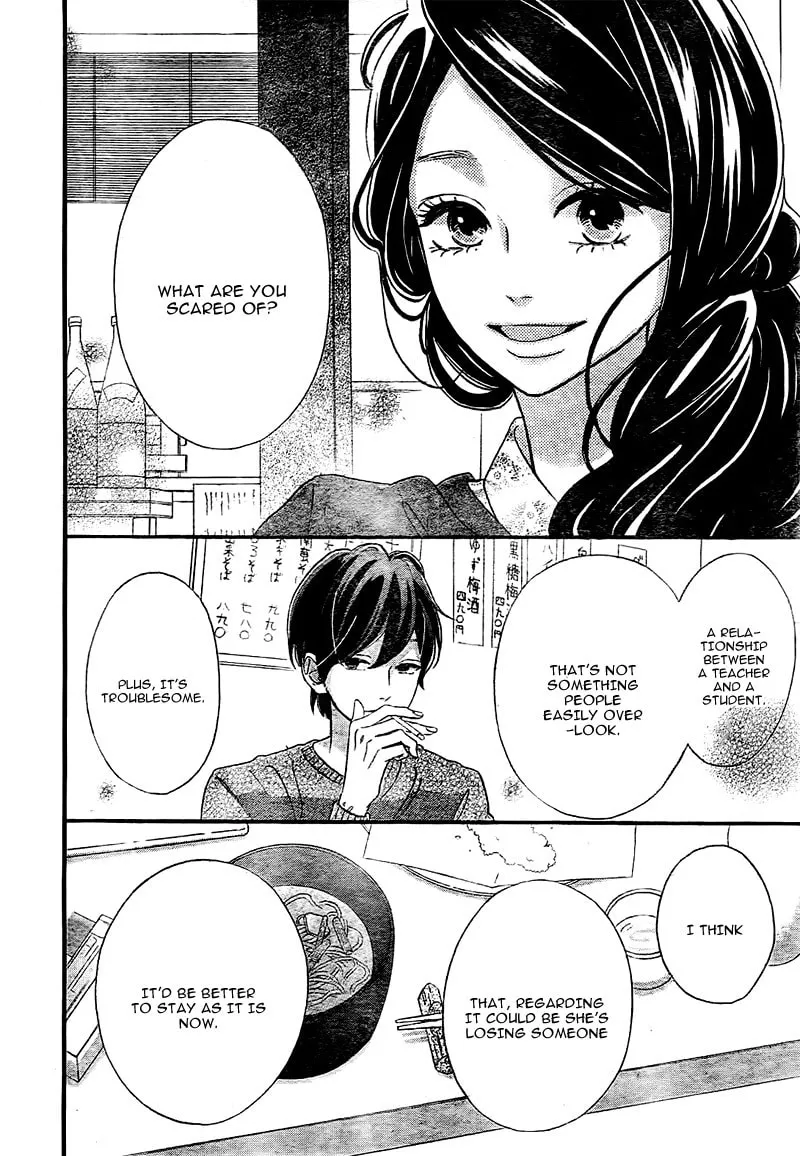 Read Sensei Kunshu chapter 10 image 25 on Lezhin