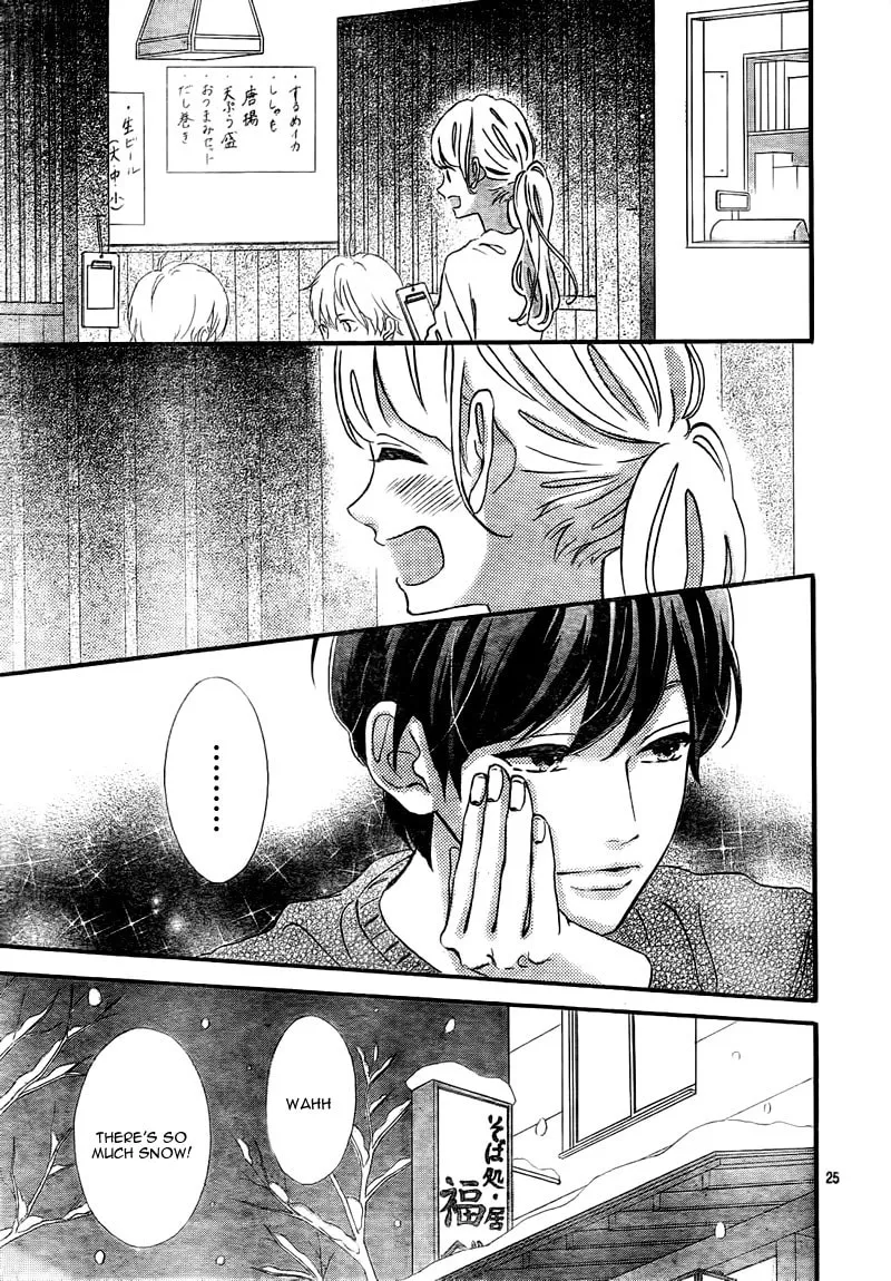 Read Sensei Kunshu chapter 10 image 28 on Lezhin
