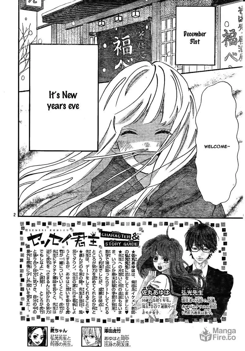 Read Sensei Kunshu chapter 10 image 5 on Lezhin