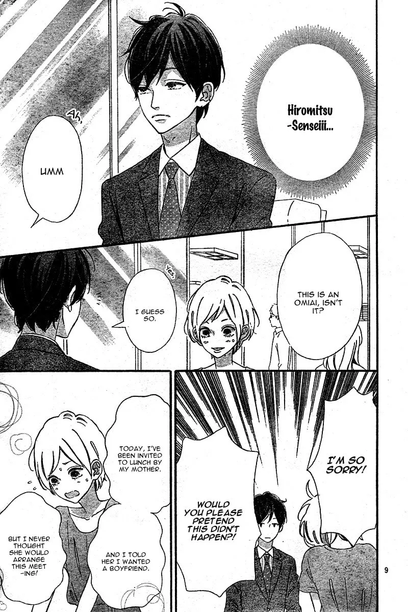 Read Sensei Kunshu chapter 11 image 12 on Lezhin