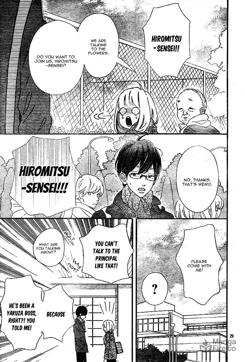 Read Sensei Kunshu chapter 11 image 32 on Lezhin