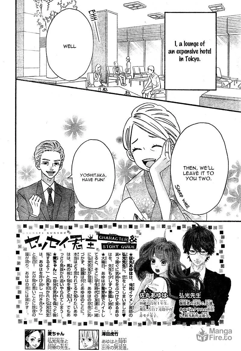 Read Sensei Kunshu chapter 11 image 5 on Lezhin