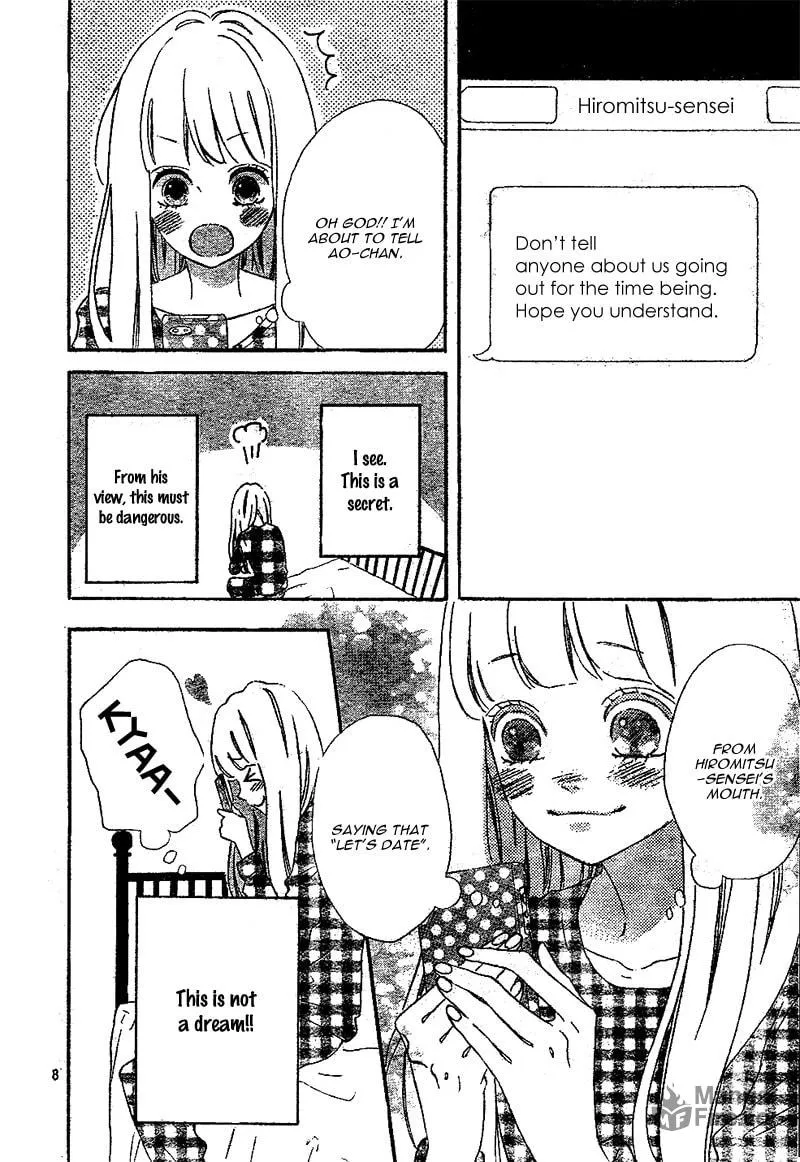 Read Sensei Kunshu chapter 12 image 11 on Lezhin