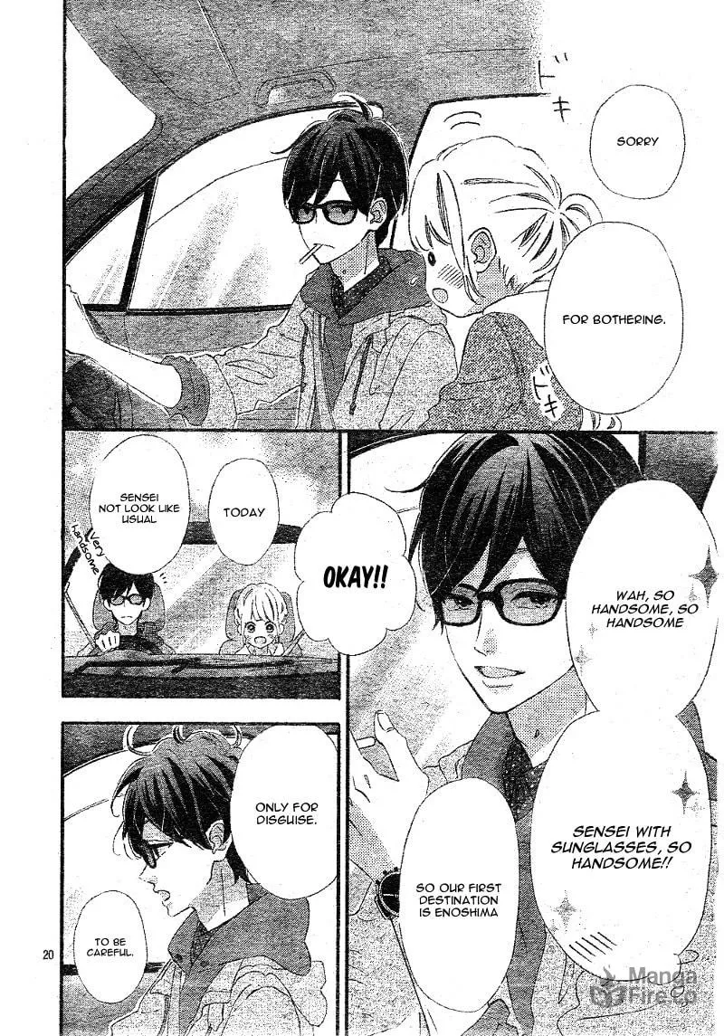 Read Sensei Kunshu chapter 12 image 23 on Lezhin