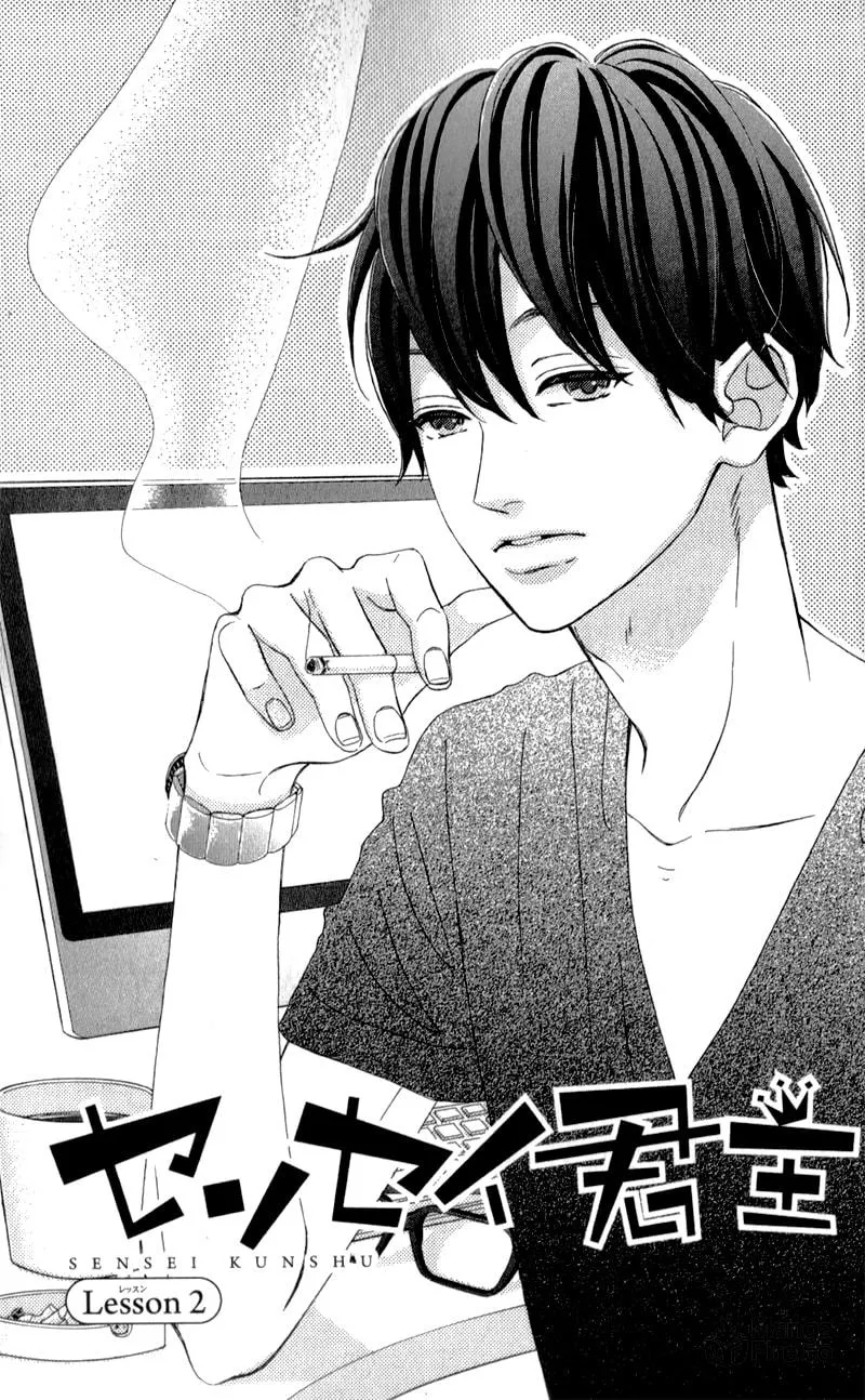 Read Sensei Kunshu chapter 2 image 5 on Lezhin